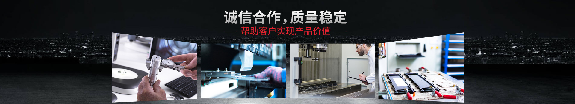 精密機(jī)械加工_精密零件加工_高精密零件加工定制——誠信合作,質(zhì)量穩(wěn)定